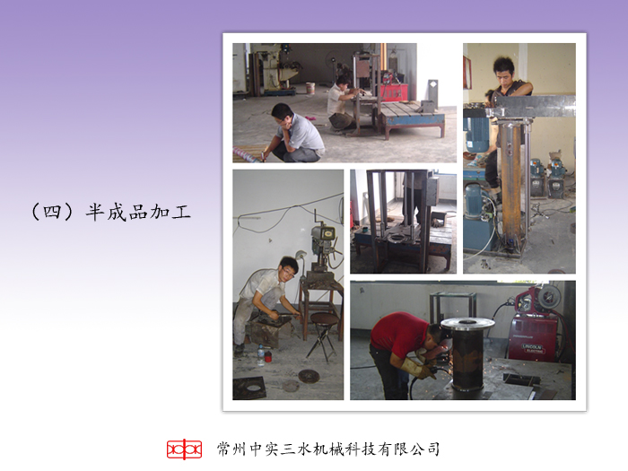 �Ќ���ˮ����C���Ʒ�ӹ�