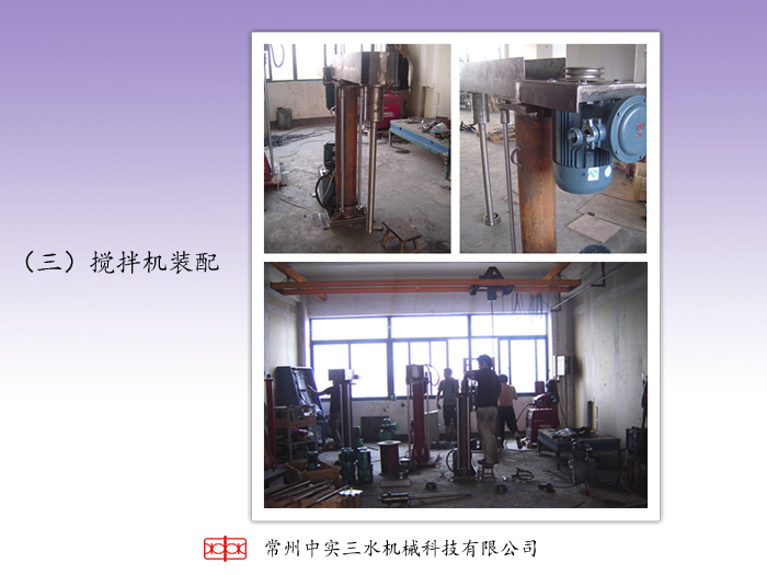 �Ќ���ˮ����C�b��F(xi��n)��