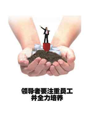 中實三水重視員工培育