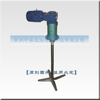 AB型冶金污水處理攪拌機