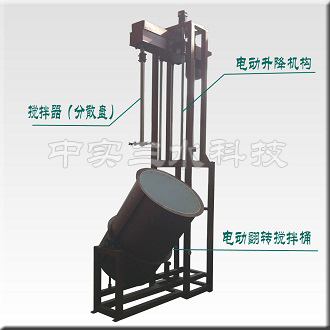 電動升降分散攪拌機