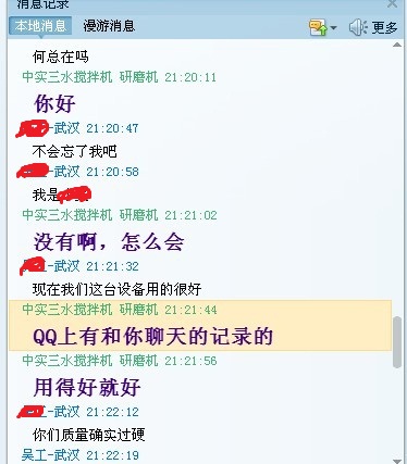 ��h늄�����Һ�w����C(j��)�͑���ͨ�D