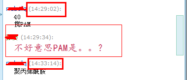 PAM��ˎ����C(j��)