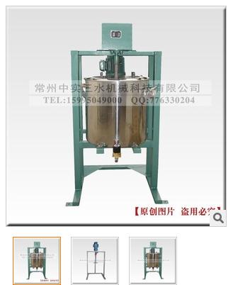 中實三水有支架分散攪拌機