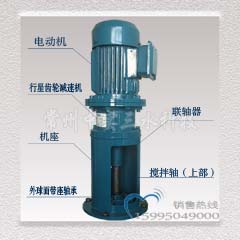 行星齒輪攪拌機