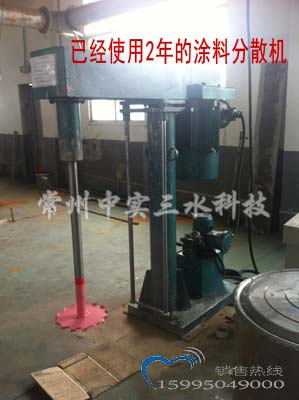 涂料分散機