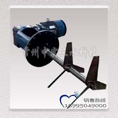 中實(shí)三水側(cè)入式攪拌機(jī)