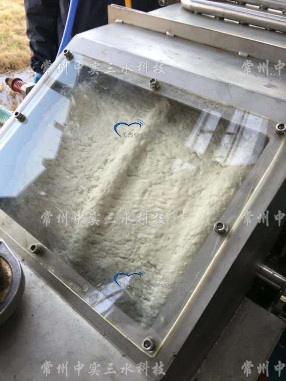 真空轉鼓過濾機