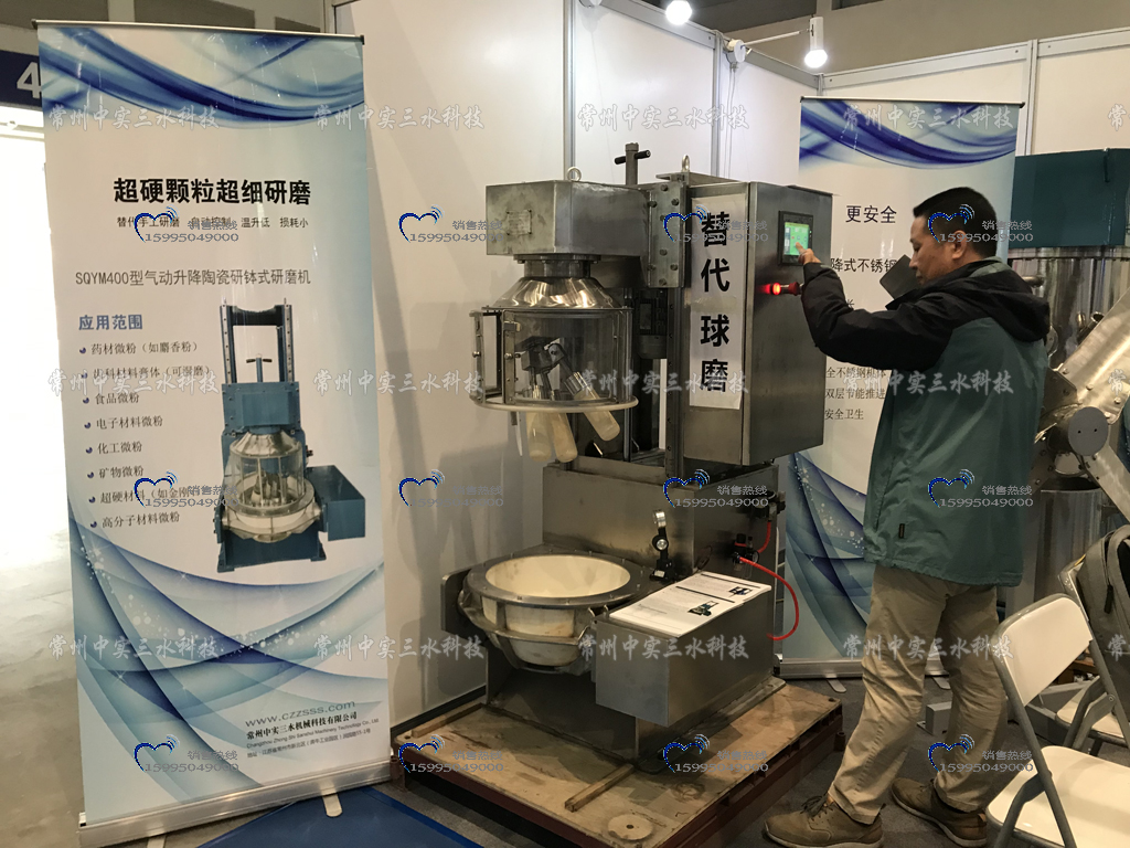 �ؑc����C��ĥ�Cչ��