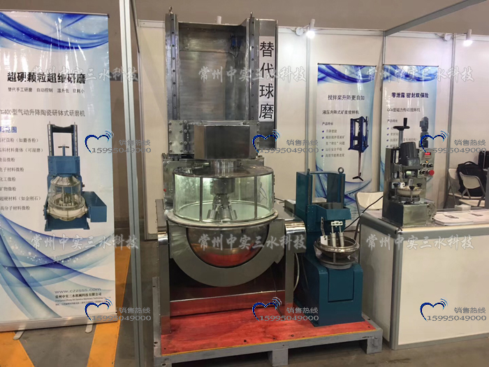 600�մ�����ʽ������ĥ�C(j��)