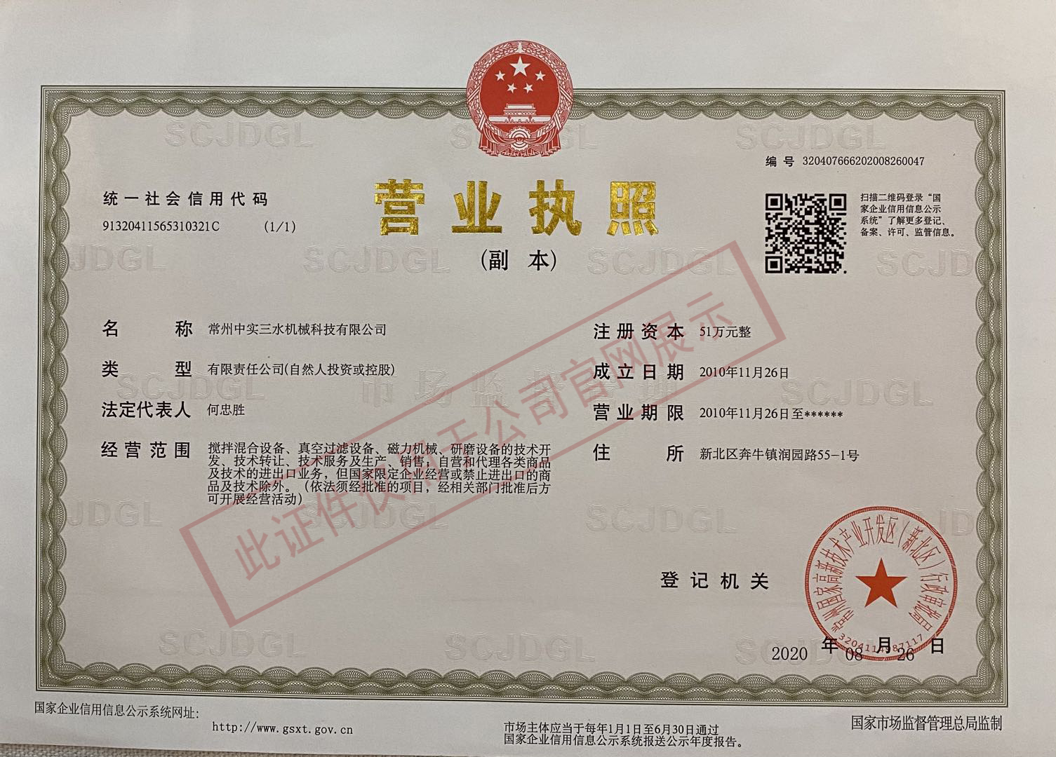 ����C�Ќ���I�I�I����